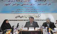 شهرک‌ها و نواحی صنعتی كشور بیش از سه میلیارد دلار کالا صادر کردند