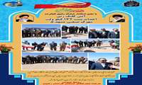 آئین کلنگ زنی (عملیات اجرایی ) پست ۱۳۲ کیلوولت شهرک صنعتی مشهد ۵