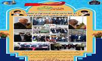 دو خط واحد تولیدکننده لوازم خانگی را در شهرک صنعتی توس افتتاح نمود 