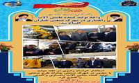 واحد تولید کننده ماشین آلات راهسازی در شهرک صنعتی چناران افتتاح شد.