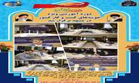 دوره آموزشی ویژه خوشه‌های کسب و کار کشور در مشهد برگزار شد.