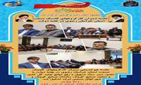 جلسه  هم اندیشی دبیران کارگروههای کلینیک صنعت استان خراسان رضوی در هفته دولت 