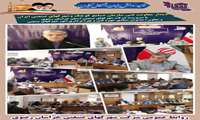 توسعه شهرکهای صنعتی تقاضا محور استان خراسان رضوی در اولویت است  