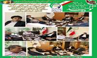 حمایت‌های ویژه سازمان صنایع کوچک در راستای ایجاد، تداوم و رونق تولید از صنایع دانش بنیان در سطح کشور