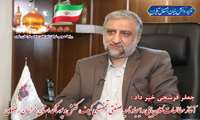 آغاز مطالعات مکان‌یابی و ایجاد ناحیه صنعتی تخصصی کیف، کفش و پوشاک استان خراسان رضوی