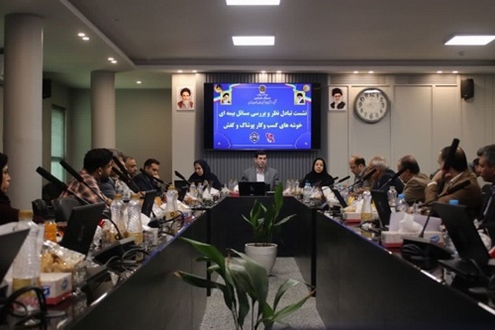 نشست تخصصی بررسی مسائل بیمه‌ای خوشه‌های کسب‌وکار پوشاک و کفش مشهد 