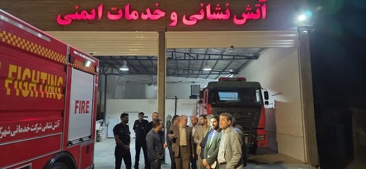 قدردانی از آتش‌نشانان فداکار شهرکهای صنعتی استان خراسان رضوی انجام شد